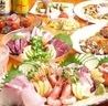 【超豪華！食べ飲み放題】馬刺し レバ刺し 新鮮お刺身 など130種食べ放&80種飲み放180分⇒9000円