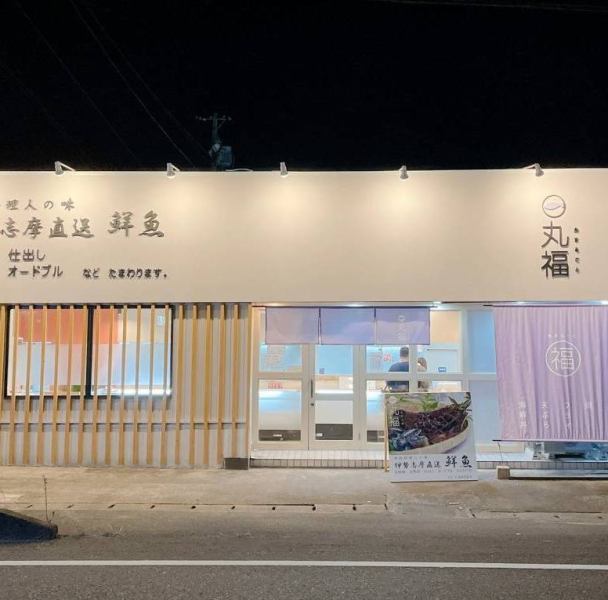 [Good location, 10 minutes walk from the station.Seafood izakaya with a calm atmosphere] 10 minutes walk from Kameyama Station.You can enjoy your meal in a relaxing atmosphere in the wood-grained interior.