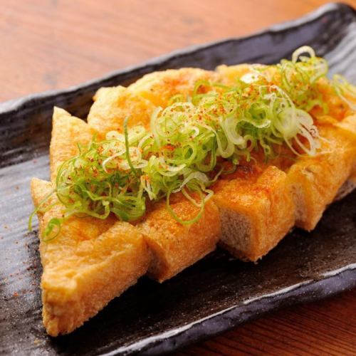 [Sendai Specialty!] Fried Triangles