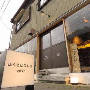 The second floor can be reserved exclusively for up to 23 people.