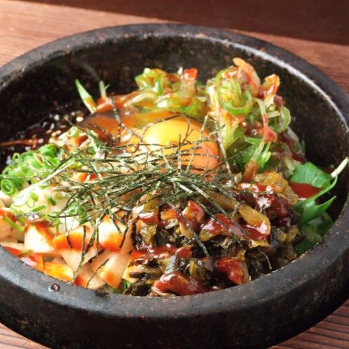 高菜と長芋の石焼き味噌ビビンバ