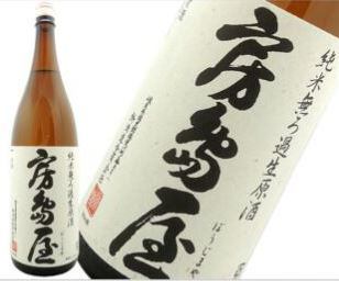“冷酒” Fusashimaya Junmai未經過濾的原料（岐阜）