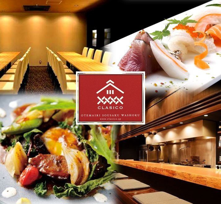 Please enjoy our creative new Japanese cuisine with a modern essence.
