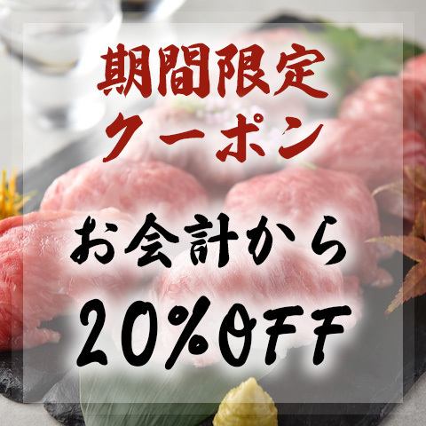 24時まで◎酒、喫煙席も◎