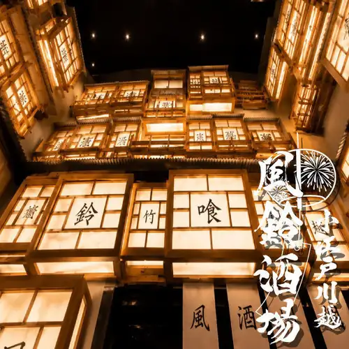 <p>【様々なシーンに対応】宴会・飲み会・女子会・誕生日・記念日・デート…etc。シーンに合わせたコースやサービス充実。</p>