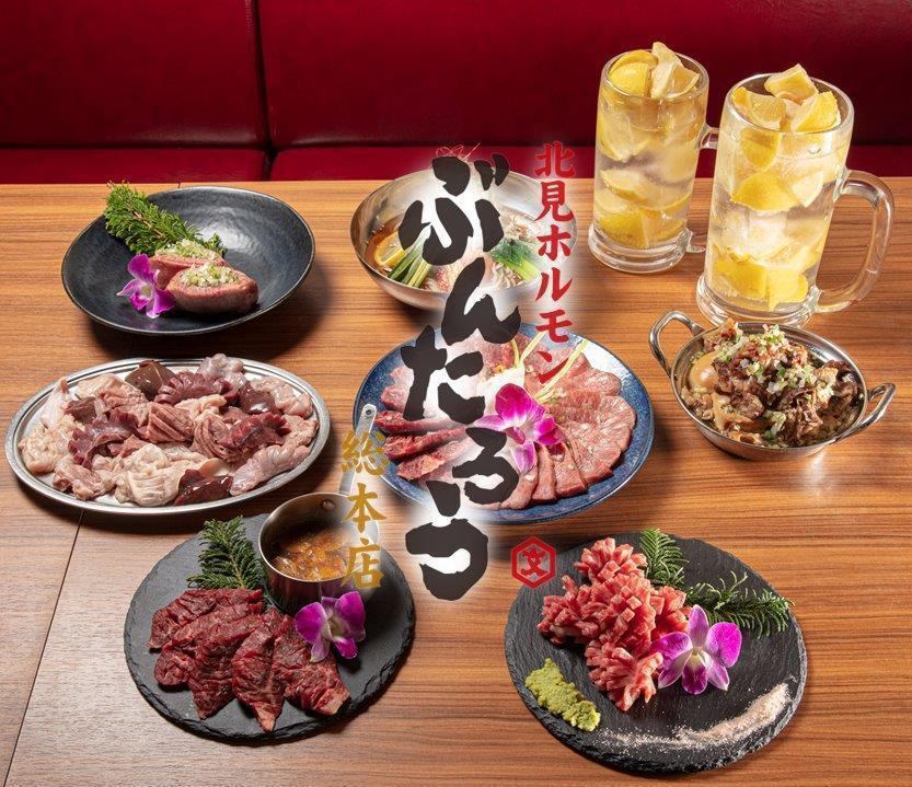 有9道菜的90分钟无限畅饮宴会套餐5,500日元。还提供无限畅饮♪
