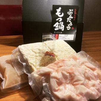 【테이크 아웃】 완고 일철! 모츠 냄비 세트 【간장 맛】 3 인분 6000 엔 (세금 포함)