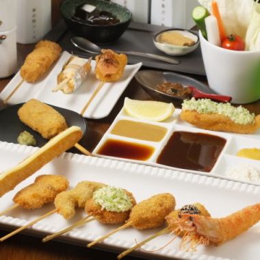 【ランチ】《彷徨（ほうこう）》串揚げ十種