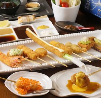 串揚げおきまり御料理《憧憬（しょうけい》Special 串揚げ入り十二種コース6600円