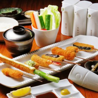 ~Limited lunch course with rice~ ≪Shiosai≫ 8 kinds of fried skewers 2,420 yen