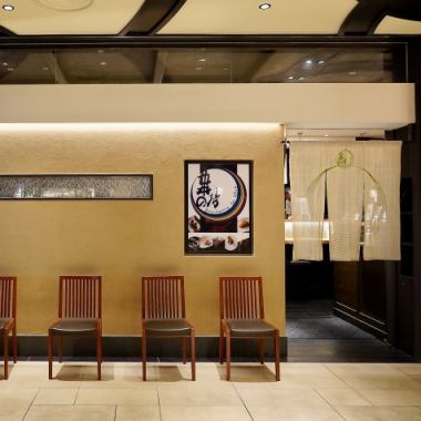 1950年創業の老舗串カツ専門店。渋谷スクランブルスクエア開業（2019年）以来、ここ渋谷で変わらぬ味と職人技で本格串カツをご提供しています。