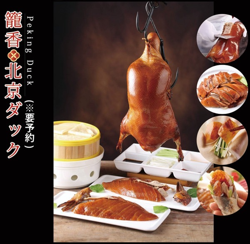 北京ダックの美味しさが楽しめる！皮はパリッと、中はジューシー