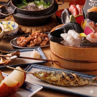 【2026年～】150分飲み放題 北海道産　脂のり最高！大トロにしん一本焼きコース