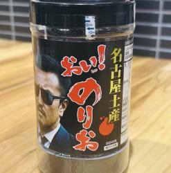 Nagoya specialty Norio Nori