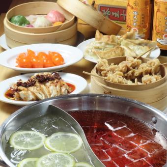 【New】2時間食べ飲み放題3900円→3500円！本格点心など『全てのメニュー』がなんと食べ放題★
