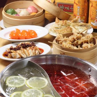 【New】3時間食べ飲み放題4500円→4000円！本格点心など『全てのメニュー』がなんと食べ放題★