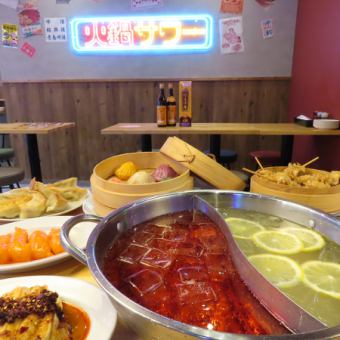 【New】3時間食べ放題＋プレミアム飲み放題5000円→4500円！本格中華がお得に食べ放題★