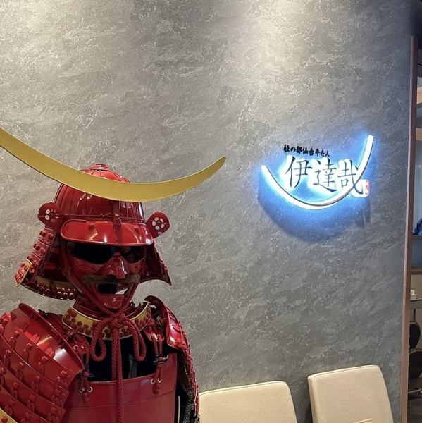 The symbol of Sendai's popular yakiniku restaurant "Red Date Masamune" is now in Omiya!! This red armor is the landmark