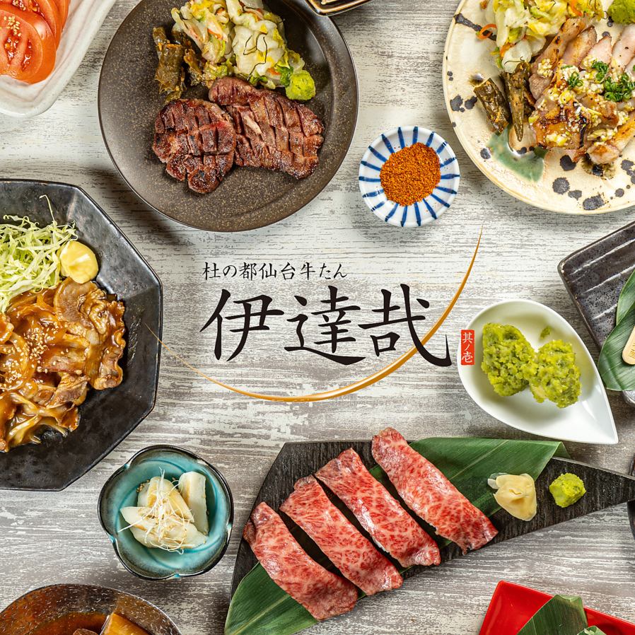 A popular yakiniku restaurant from Miyagi and Sendai is scheduled to open in March on the 5th floor of Omiyamon Street.