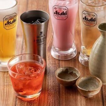 【16～18時限定　赤字覚悟】ハッピーアワー！生ビール　290円・ハイボール・サワー　190円
