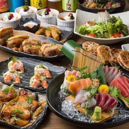 【1日5組限定】 三浦湾直送鮮魚と大山地鶏の唐揚げ付き 梅コース〈全6品〉 2時間飲み放題付き