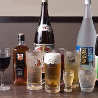 【3時間飲み放題プラン】★豪華110種類のドリンク飲み放題プラン♪　2,680円⇒1,980円