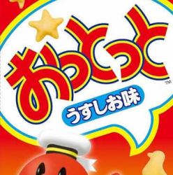 大人おっとっと（山椒）／Spiced Fish Crackers with Sansho Pepper