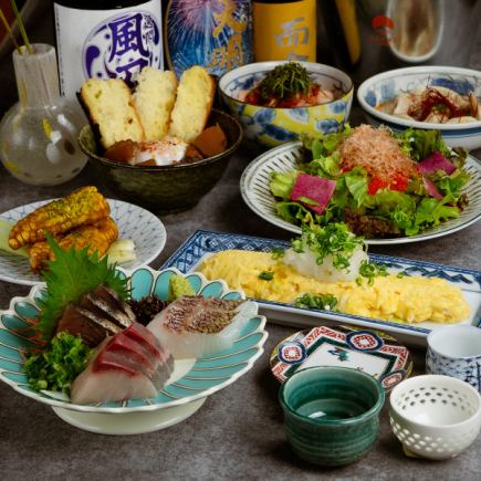 朝〆鮮魚と大山地鶏を贅沢に味わう“おもてなしコース”〈全8品〉 3時間飲み放題付き 5000円