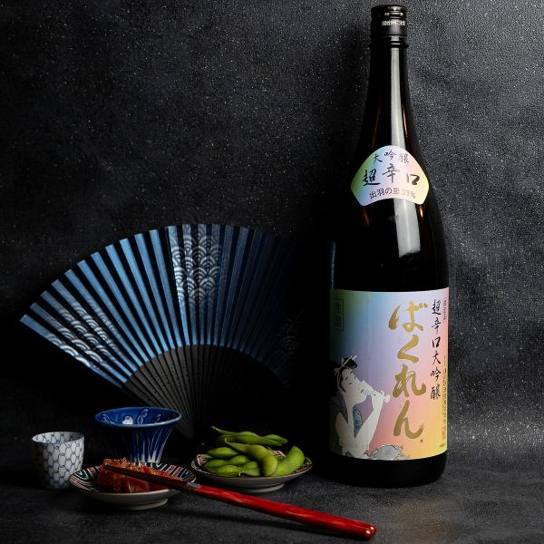 季節の味覚と市場直送の鮮魚を使用した逸品料理に、相性抜群のお酒を豊富に取り揃えております。