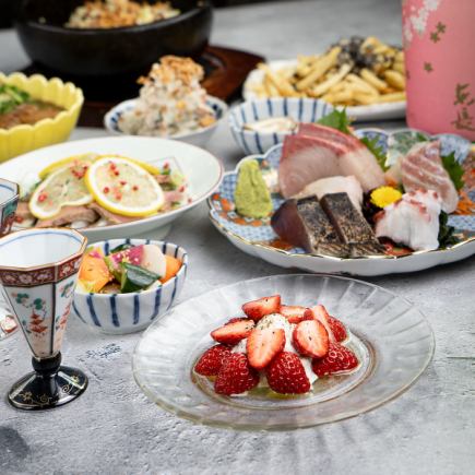 季節特選・縁コース｜旬のおばんざい含む全8品, 2.5時間飲み放題付き7,480円→6,480円 