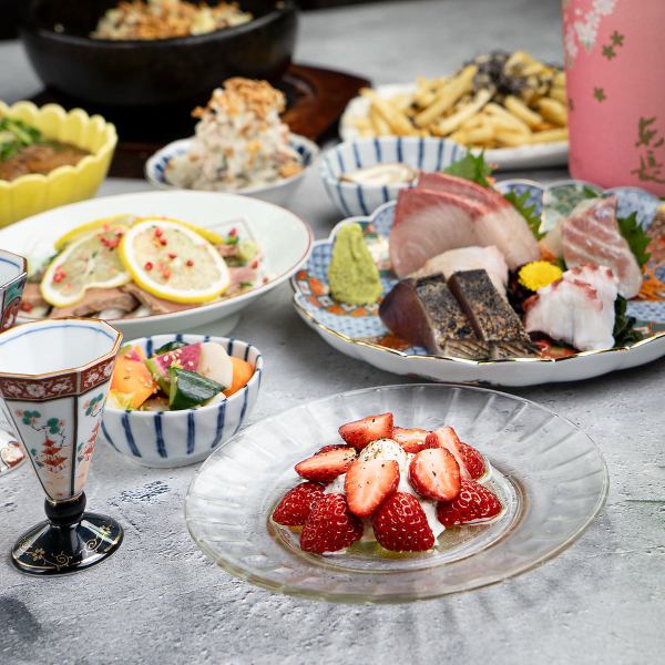 旬の鮮魚や季節の逸品を楽しめるコースをご用意。刺身や温菜、〆までバランス良く揃えた内容。