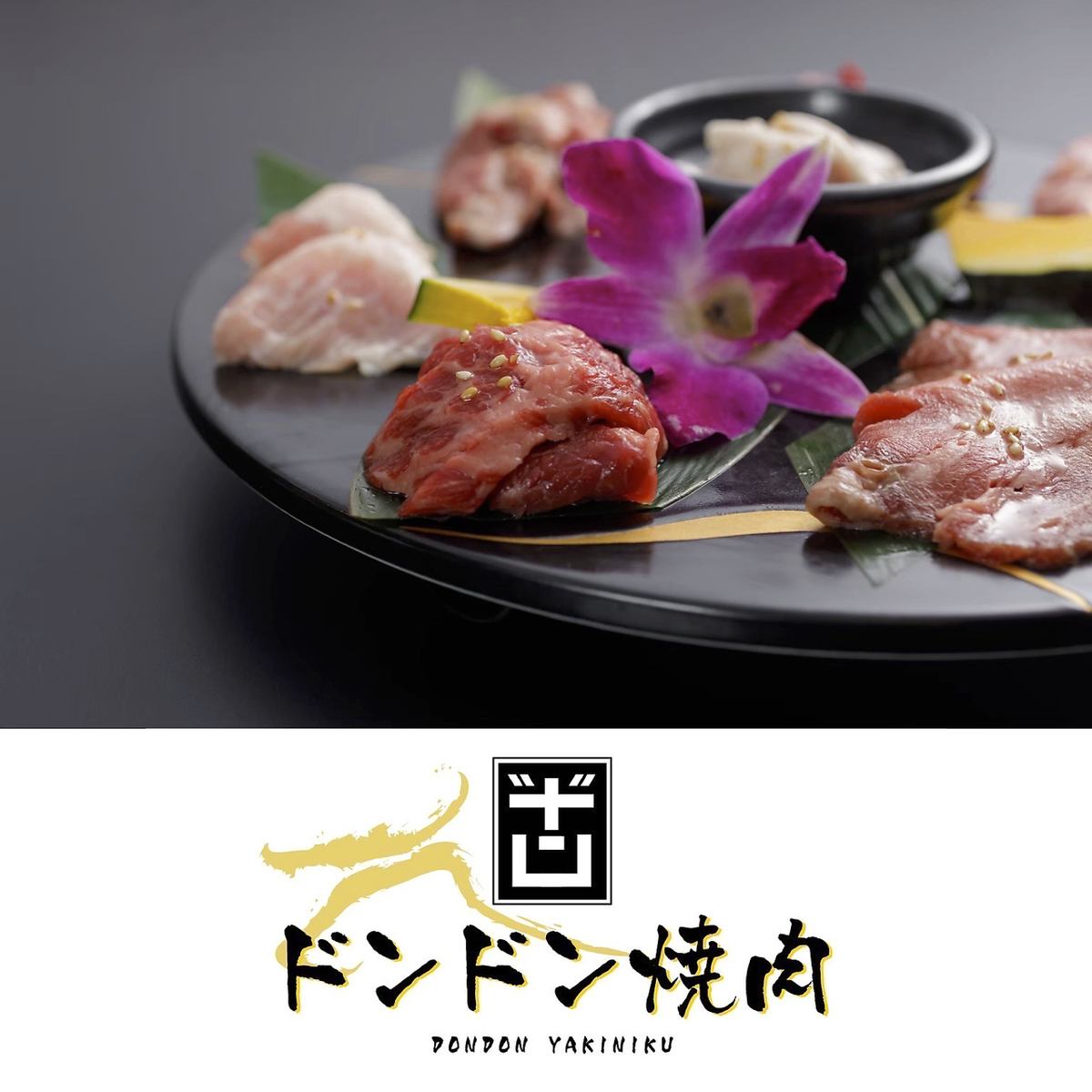 Popular yakiniku restaurant.A restaurant where you can enjoy specialty wagyu beef and delicious yakiniku in a course.