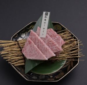 白老和牛サーロイン