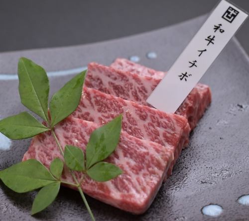 和牛イチボ