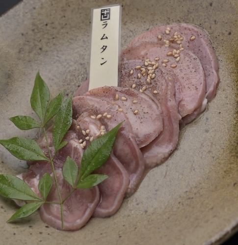 ラムタン