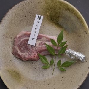 ラムチョップ