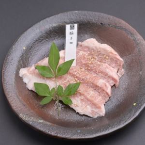 国産豚トロ