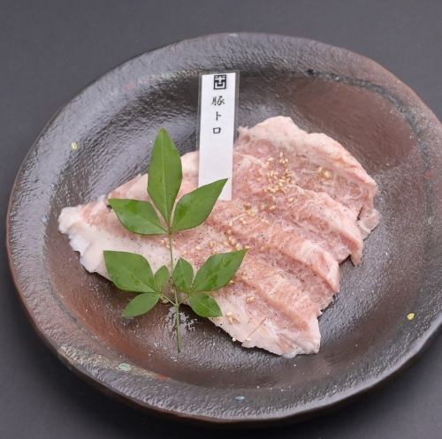 国産豚トロ