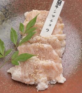 牛シマチョウ