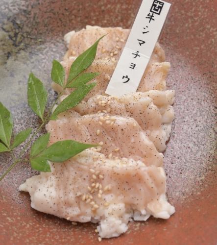 牛シマチョウ