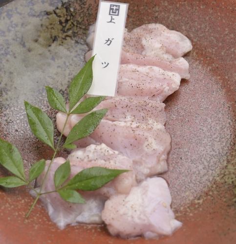 上ガツ