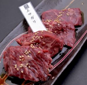 上サガリ