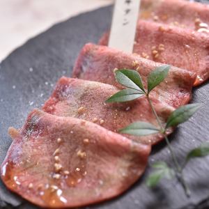 牛タン塩