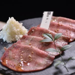 ねぎタン塩