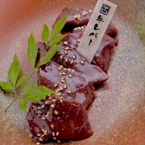 牛レバー