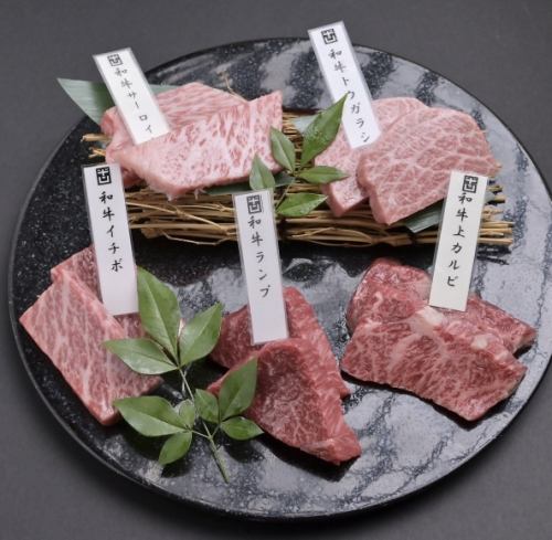 独自ルートで仕入れたなまら旨い和牛&こだわり仕込み！