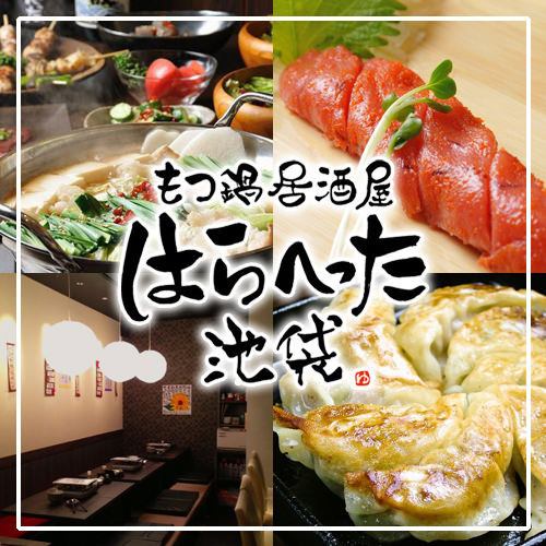 [Limited event now being held] All-you-can-drink for 1.5 hours free for customers who order motsunabe for the number of people!!