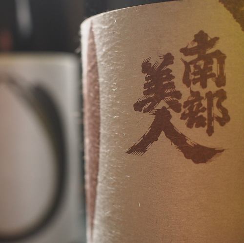 In order to satisfy the protagonist, we offer carefully selected sake.