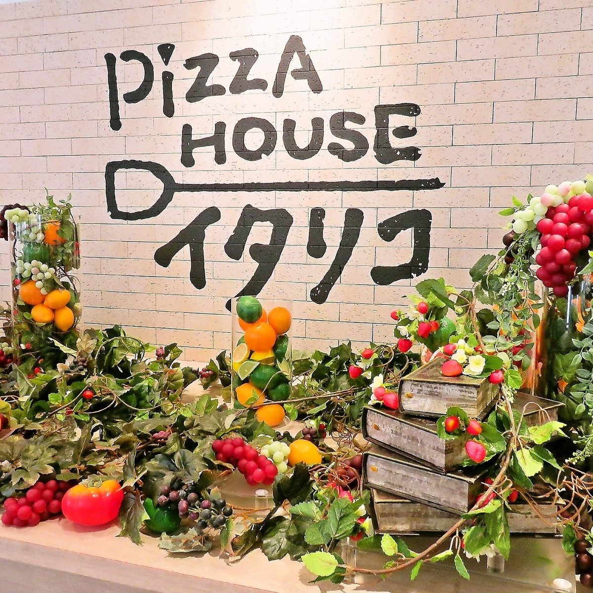 Pizza House イタリコ 大丸神戸店【公式】