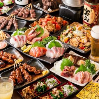 『厳選コース』鮮魚5種盛りや炭火焼き鳥盛り合わせ含11品 3時間飲み放題付 6980円⇒5980円